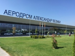 В Македонии переименуют аэропорт, чтобы не злить Грецию