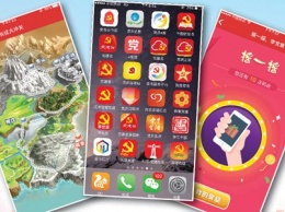 Для китайских коммунистов разработали более 100 мобильных приложений