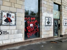 На Грушевского восстановили вызывающе уничтоженные майдановские граффити