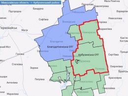 ЦИК назначила выборы в Арбузинской поселковой объединенной территориальной общине