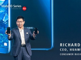 Смартфоны Huawei Mate 10 и Mate 10 Pro представлены официально