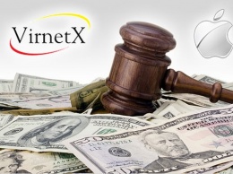 Apple выплатит VirnetX 440 миллионов долларов