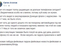 "Было пох*й", - жители Донецка о годовщине подрыва в лифте террориста Моторолы