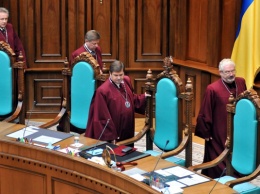 Судьи КСУ времен Януковича получили награды за укрепление правосудия