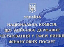 ЕС снимет для кредитных союзов Украины требование в EUR5 млн минимального капитала