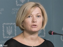 Итоги Минска: Геращенко анонсировала открытие КПВВ Золотое