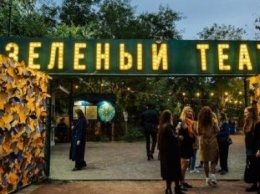 Петиция в защиту "Зеленого" первой в Одессе набрала больше 1000 голосов