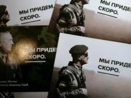 "Мы придем. Скоро": послание украинских патриотов вызвало у боевиков "ДНР" нервный тик