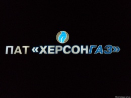 Еще одна могущественная херсонская "контора" вынуждена будет отчитаться перед горожанами