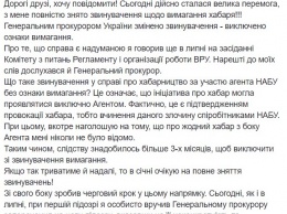 Денег не вымогал, но взятку получил. В ГПУ уточнили текст "пидозры" нардепу Полякову