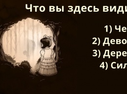 Что вы увидели первым? Ответ раскроет ваш подсознательный страх № 1!