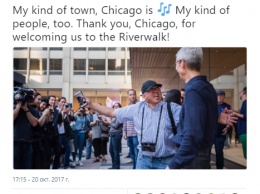 Тим Кук: Новый флагманский Apple Store в Чикаго - место, где люди смогут по-настоящему общаться