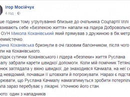 Радикал Мосийчук обвинил людей Кивы в нападении на Коханивского. Кива ответил про грязных коррупционеров