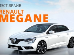 Тест-драйв Renault Megane: доступный седан?