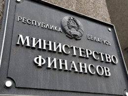 Россия подсчитала сумму госдолга Белоруссии