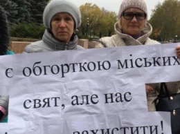 Сессия в Кривом Роге: Петиции "о спасении "Горыцвита" от террора" поддержана, но еще разберутся