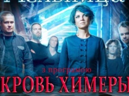В Киеве выступит фолк-рок группа "Мельница"