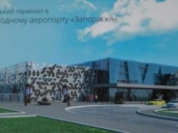 Гройсман утвердил проект строительства терминала в аэропорту Запорожье