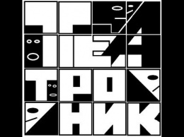 В понедельник в Харькове открывается театральный фестиваль