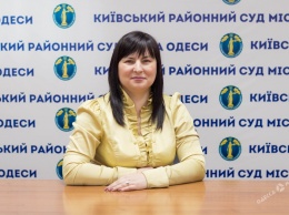 Руководитель аппарата Киевского райсуда Одессы Светлана Федак празднует день рождения