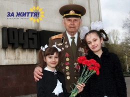 Ко Дню освобождения Украины ветеранов в Днепре поздравила партия «За життя»