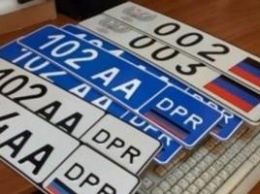 Боевики «ДНР» будут изымать автомобили, не перерегистрированные в «ГАИ» «республики»