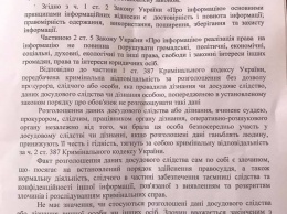 Барна пожаловался на предпринимателя, который заявил о причастности губернатора Савченко к захвату ресторана в центре Николаева