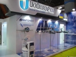 «Укроборонпром» просит ВР создать условия для корпоратизации госпредприятий ОПК