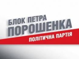 Полномочия "Укроборонпрома" должны быть пересмотрены - нардеп Винник