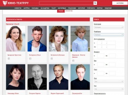 На сайте Кино-театр. ру заработал кастинговый сервис