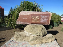 В Аккермане открылся мемориал «500 лет Реформации»