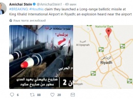 В аэропорту Саудовской Аравии прогремел взрыв. СМИ говорят о перехвате ракеты из Йемена