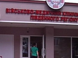 Одесский военный госпиталь обвинили в ненадлежащем лечении АТОшников (ФОТО)