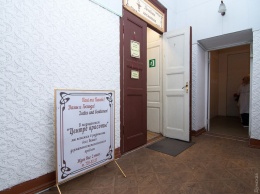Старейшую косметологическую клинику Одессы выселяют из помещения, которое она занимает с хрущевских времен