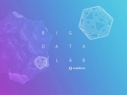 Как Vodafone Украина планирует развивать проект по Big Data