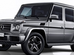 Объявлены цены на ограниченный выпуск Mercedes G-Class