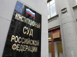 В судах разрешили оспаривать национализацию недвижимости в Крыму