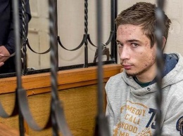 Суд в России вынес решение по делу Павла Гриба