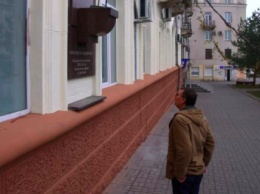 В центре Запорожья украли бюст экс-мэру