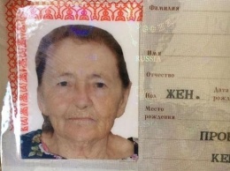 Пропавшую в Крыму 85-летнюю мусульманку нашли мертвой