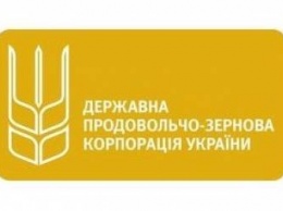 ГПЗКУ до конца 2017г планирует выделить 1,5 млрд грн на авансирование форвардных закупок зерна урожая 2018г