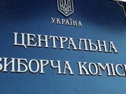 От Брыля отвернулась фортуна: ЦИК отменил постановление избирательной комиссии в Запорожской области