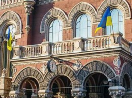 В Украине на нарушении закона "погорели" 10 банков - НБУ