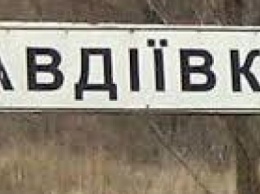 Жебривский: Авдеевка и поселки Ясиноватского района будут с газом