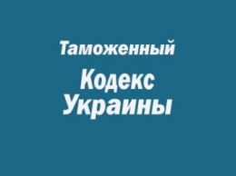 Контрабанда по-украински: из Херсонщины в Крым пытались вывезти животные кишки в бензобаке