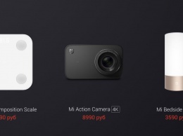 Xiaomi представила в России смарт-лампу, весы и экшн-камеру