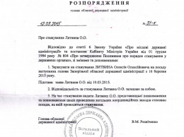 Экс-чиновник Запорожской ОГА опроверг обвинение Луценко и заявил, что лично вложил в строительство линии обороны 400 тыс