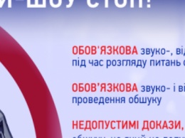 Правительство разработало законопроект по предотвращению давления полиции на бизнес