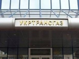 В тендерах "Укртрансгаза" на поставку 1,91 млрд куб. м газа подали заявки 8 компаний