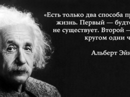 Есть 8 типов гениальности. На какой можете рассчитывать вы?